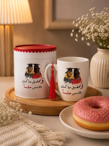 ماج بعلبة عبارة ( وتحقق ما كان بالأمس)